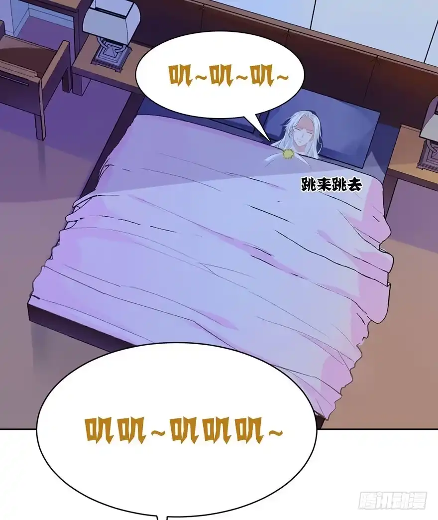 《你们要上天》第九话 未婚妻 第20页