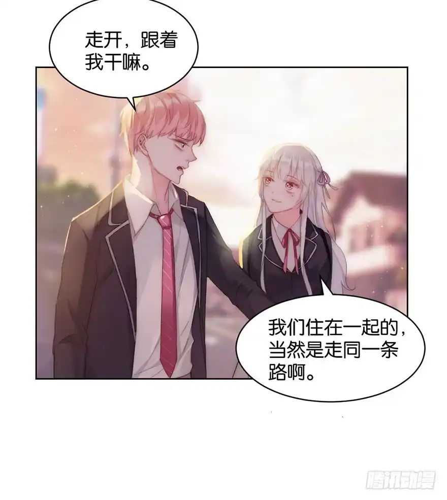 《你们要上天》第十话 被设计 第33页