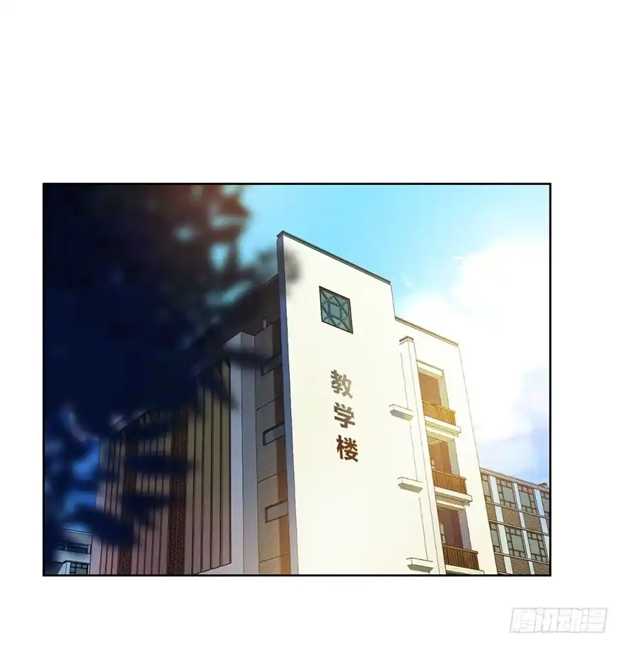 《你们要上天》第十话 被设计 第4页
