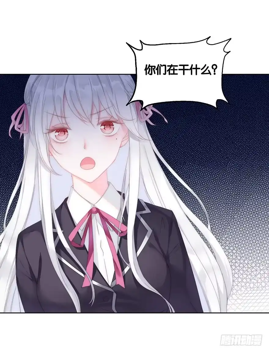 《你们要上天》第十话 被设计 第17页
