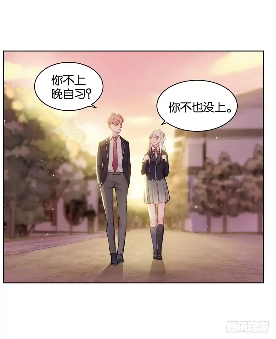 《你们要上天》第十话 被设计 第29页