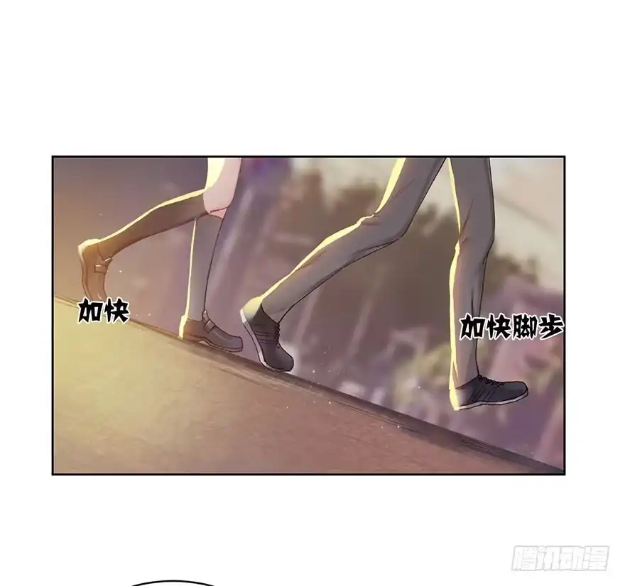 《你们要上天》第十话 被设计 第32页