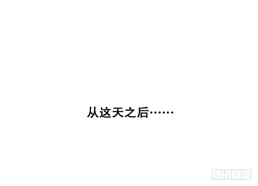 《你们要上天》第十话 被设计 第25页