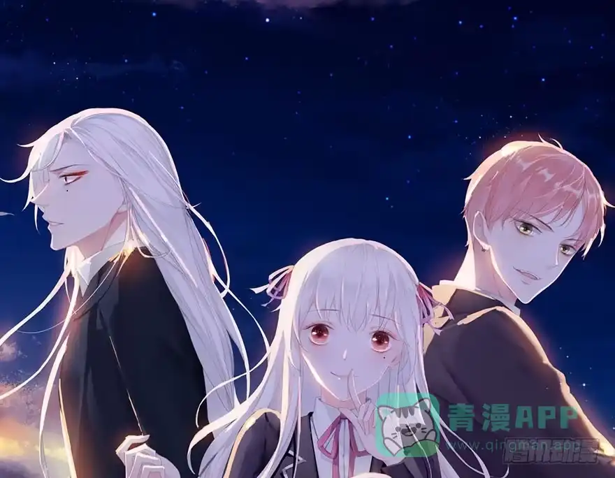 《你们要上天》第十话 被设计 第1页