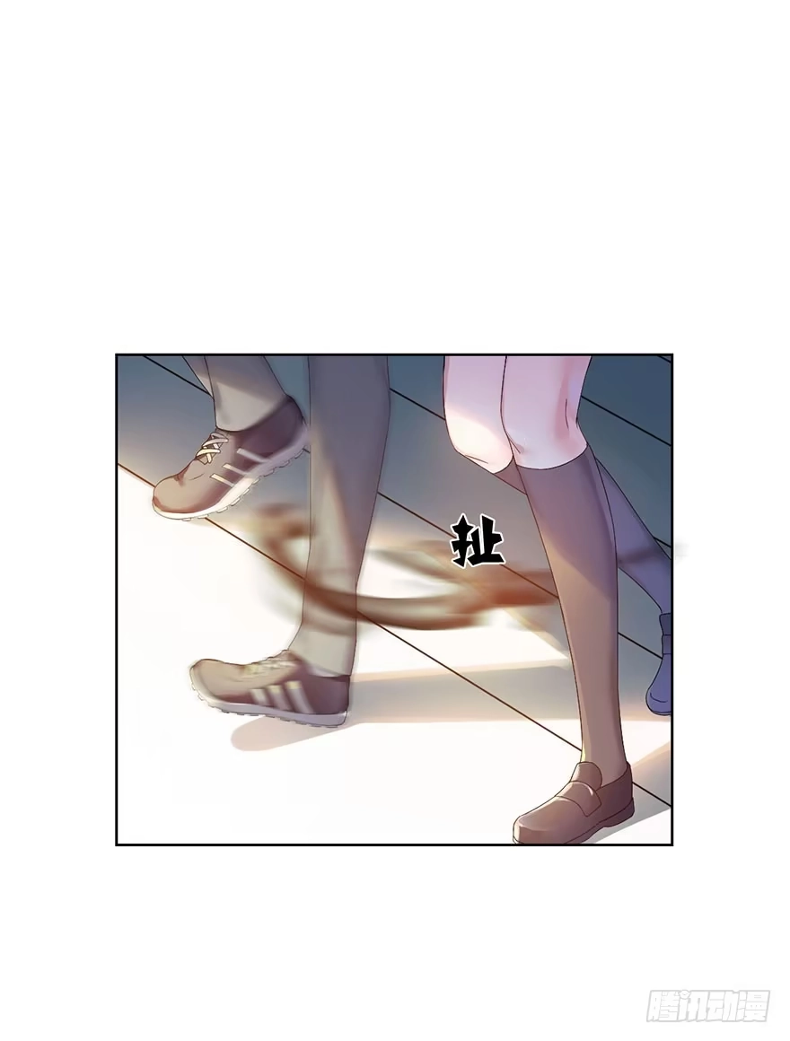 《你们要上天》第十话 被设计 第10页