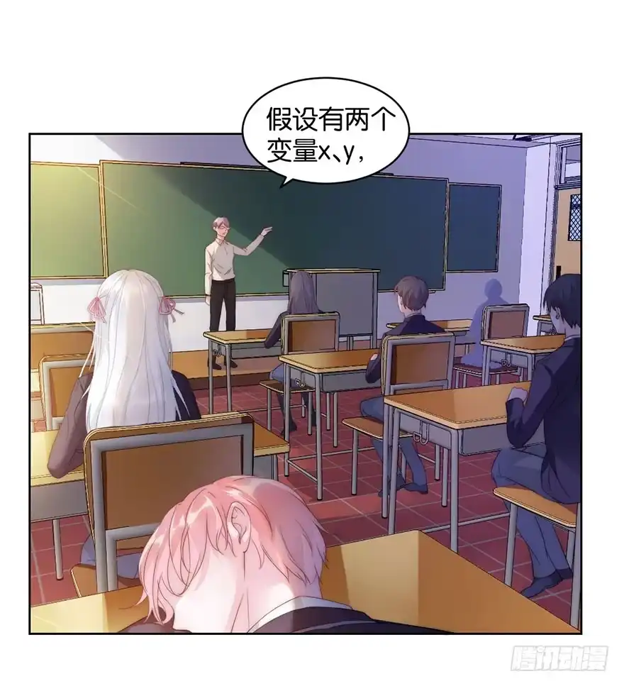 《你们要上天》第十一话 凶杀案？ 第13页