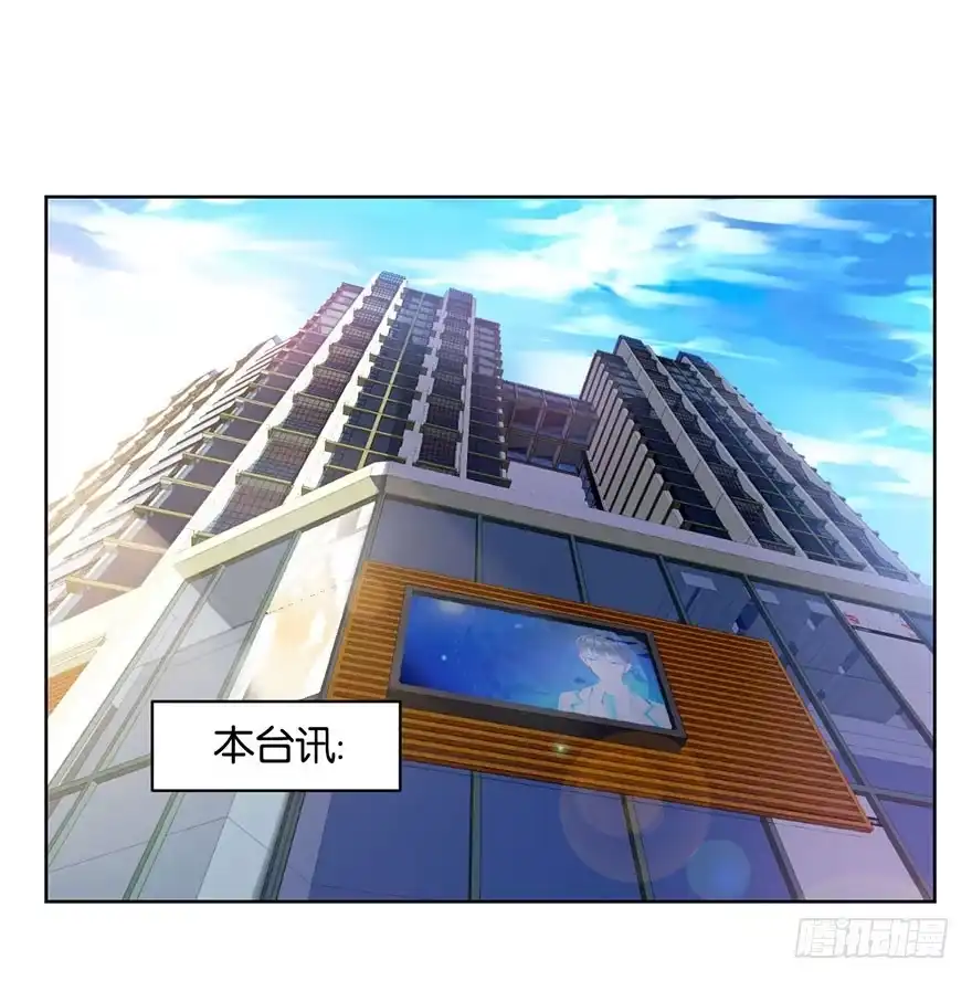 《你们要上天》第十一话 凶杀案？ 第10页