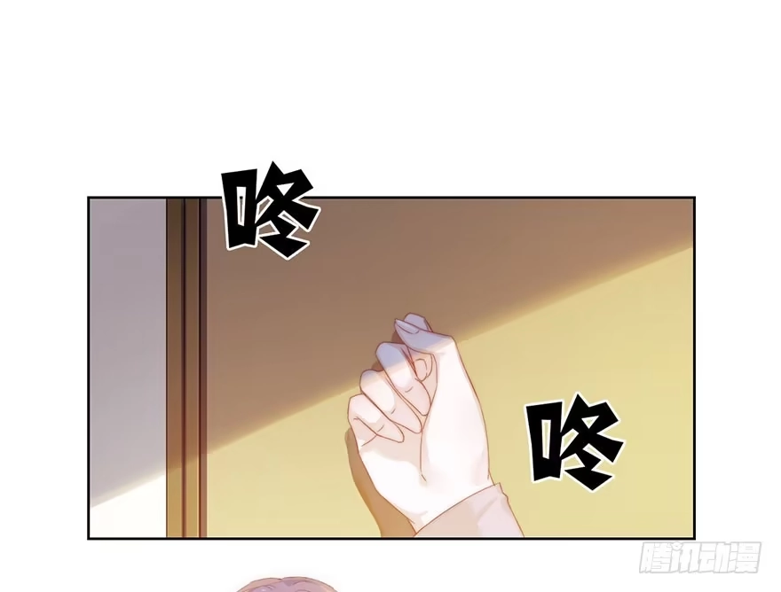 《你们要上天》第十一话 凶杀案？ 第17页