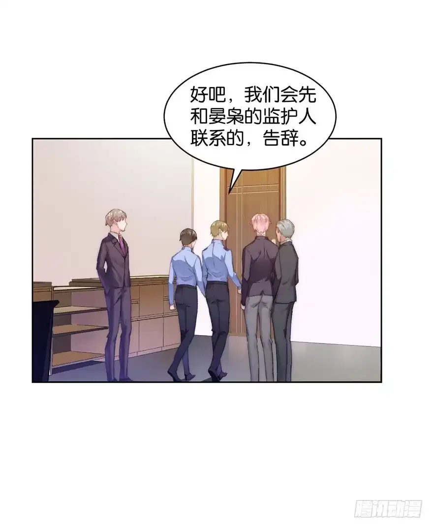 《你们要上天》第十一话 凶杀案？ 第44页