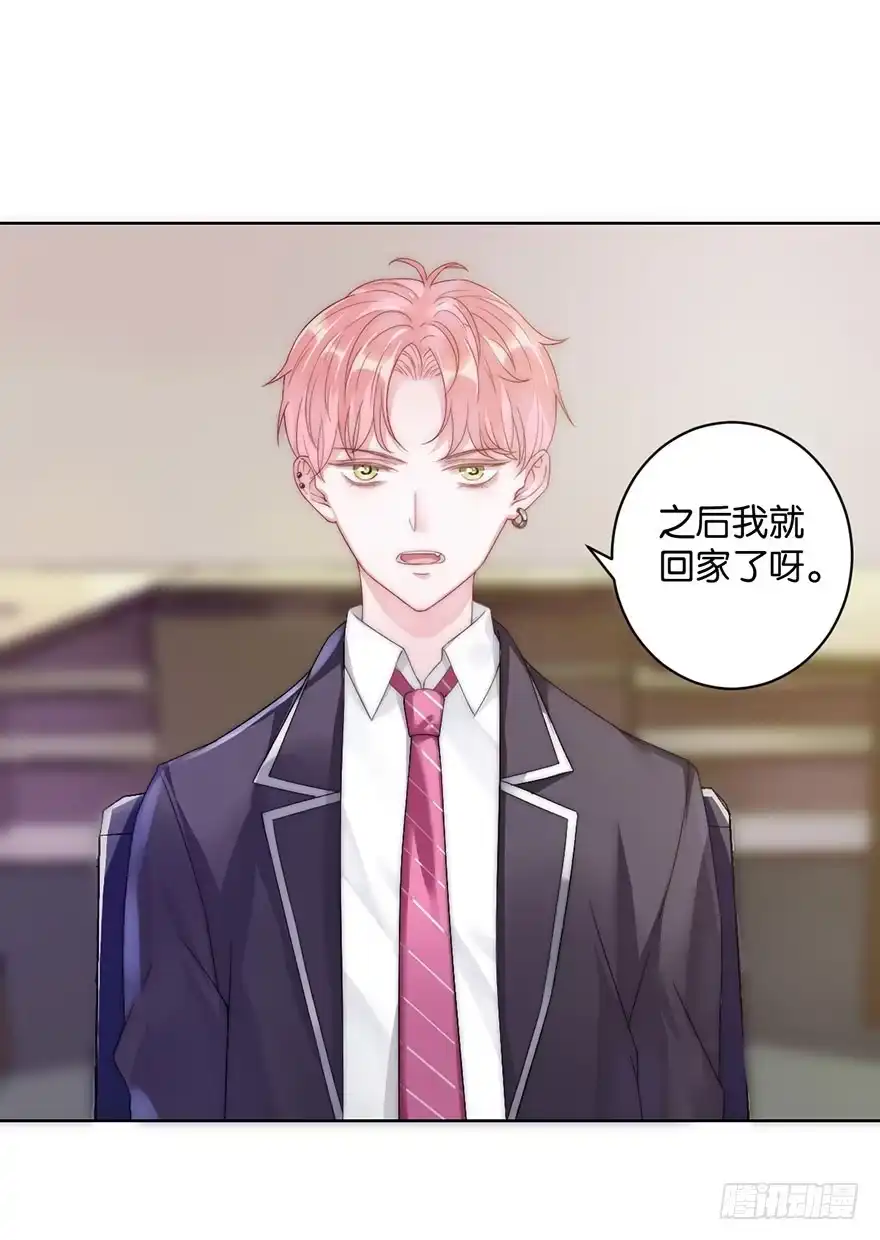 《你们要上天》第十一话 凶杀案？ 第28页