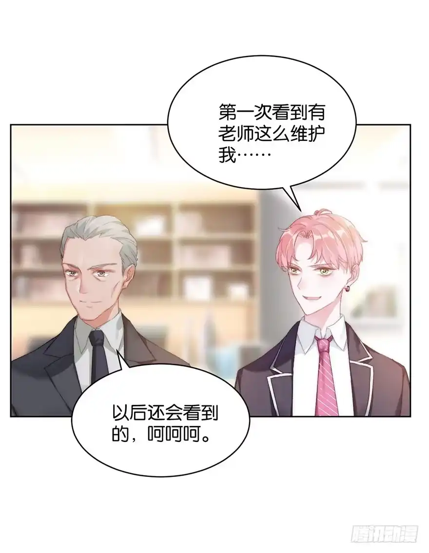 《你们要上天》第十一话 凶杀案？ 第43页