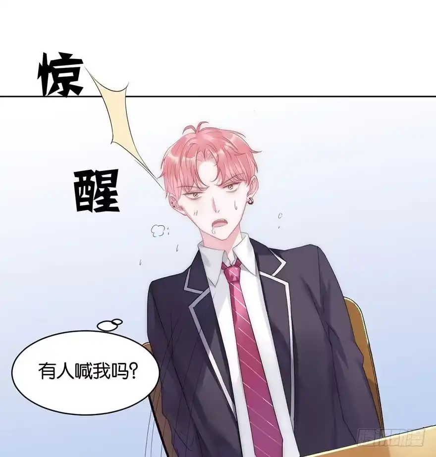 《你们要上天》第十一话 凶杀案？ 第20页