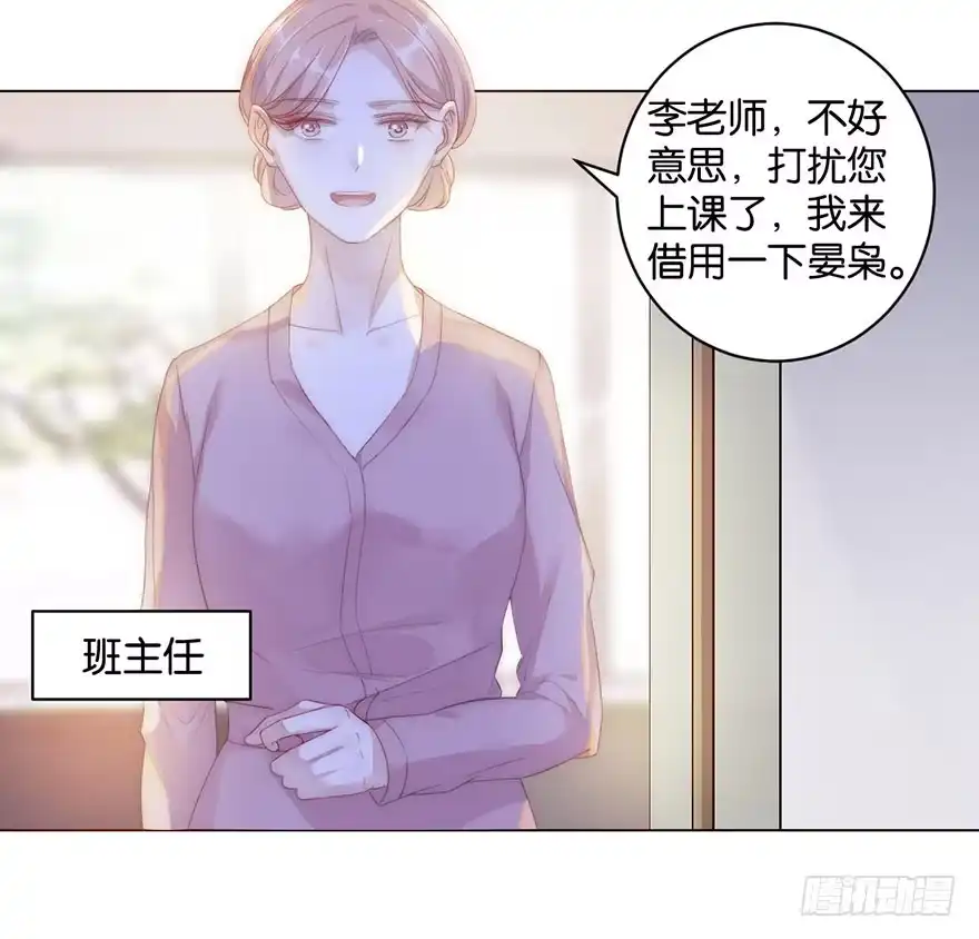 《你们要上天》第十一话 凶杀案？ 第18页