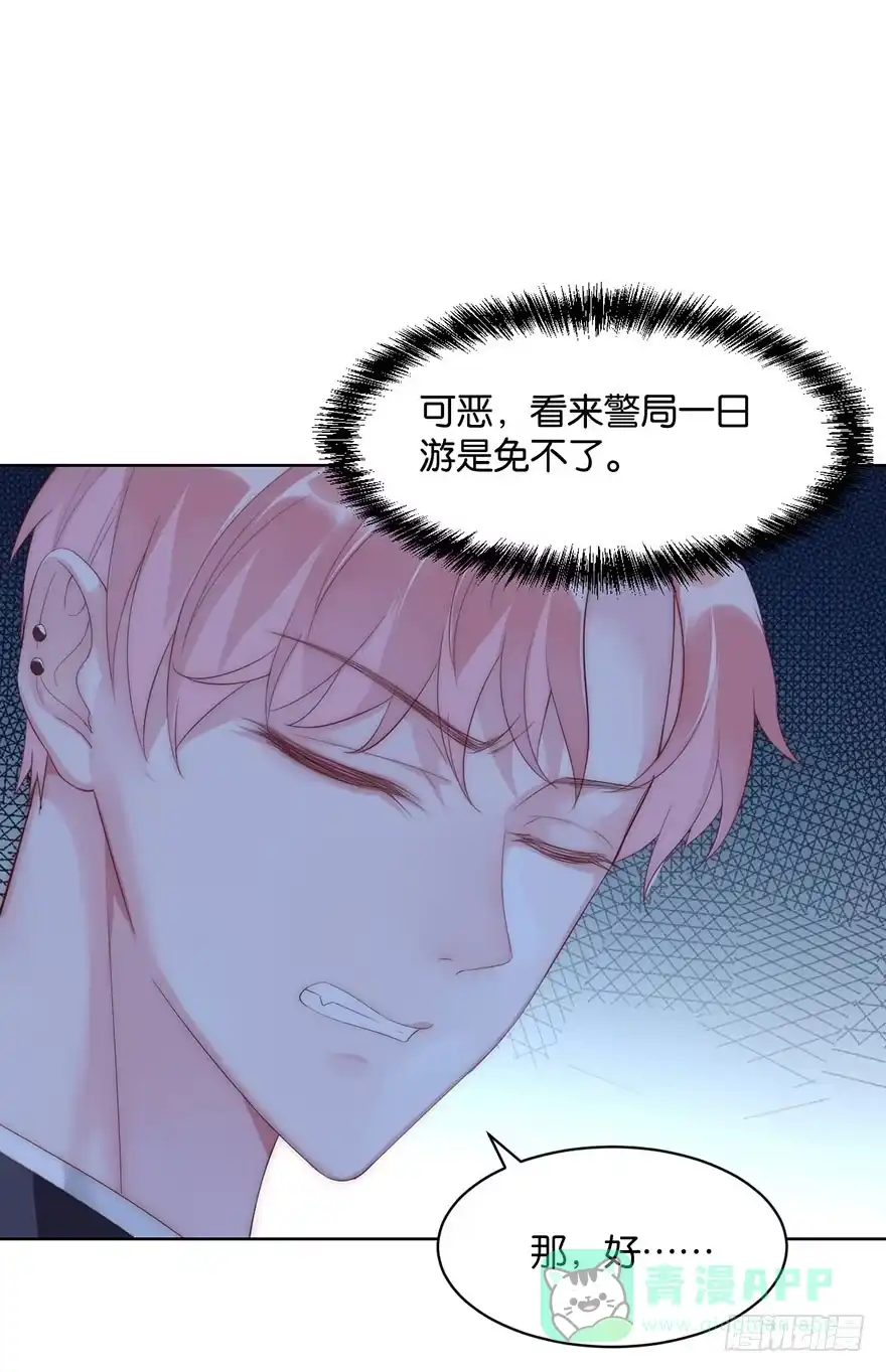 《你们要上天》第十一话 凶杀案？ 第36页