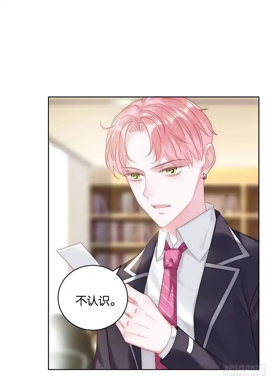 《你们要上天》第十一话 凶杀案？ 第25页