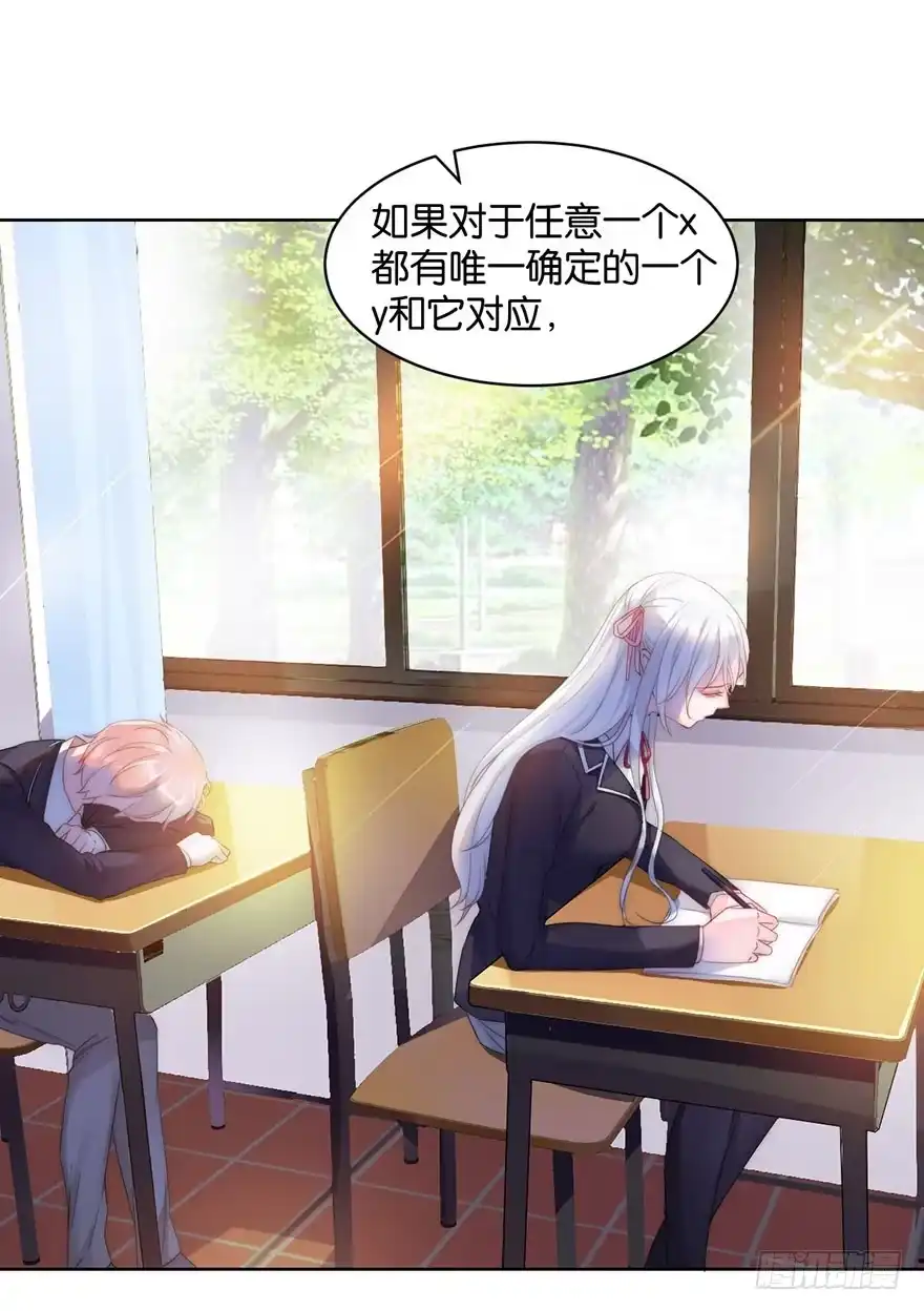 《你们要上天》第十一话 凶杀案？ 第14页