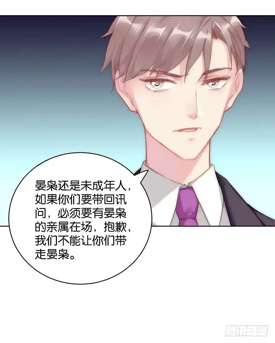 《你们要上天》第十一话 凶杀案？ 第42页