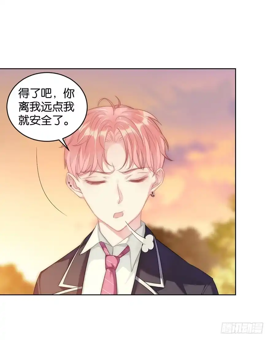 《你们要上天》第十二话 特调局 第19页