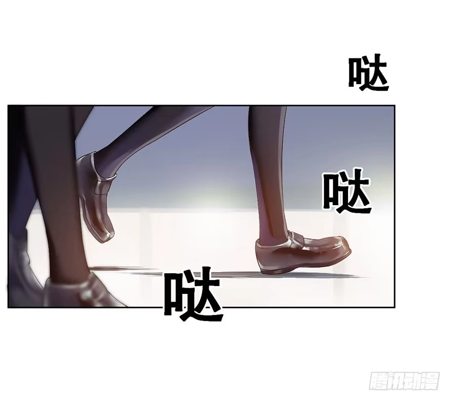 《你们要上天》第十二话 特调局 第50页