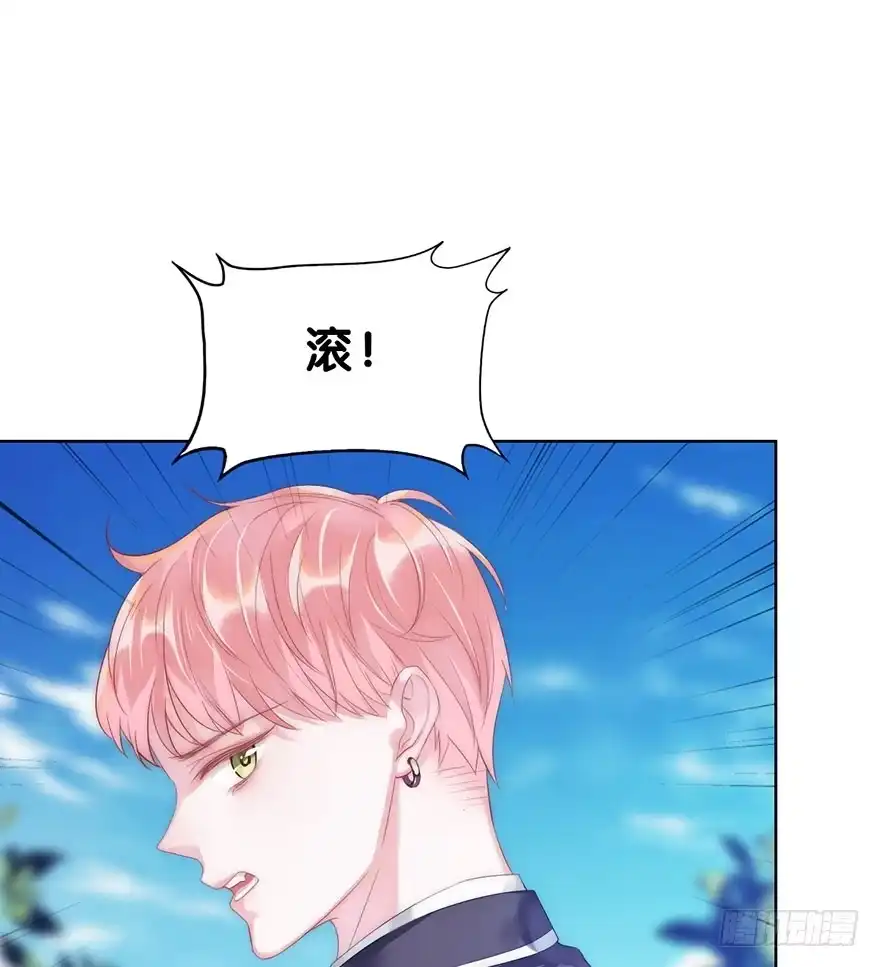 《你们要上天》第十二话 特调局 第7页
