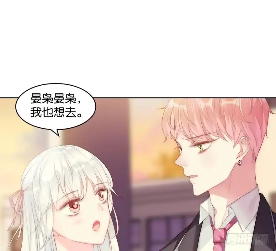《你们要上天》第十二话 特调局 第17页