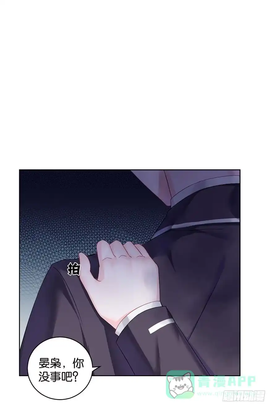 《你们要上天》第十二话 特调局 第6页