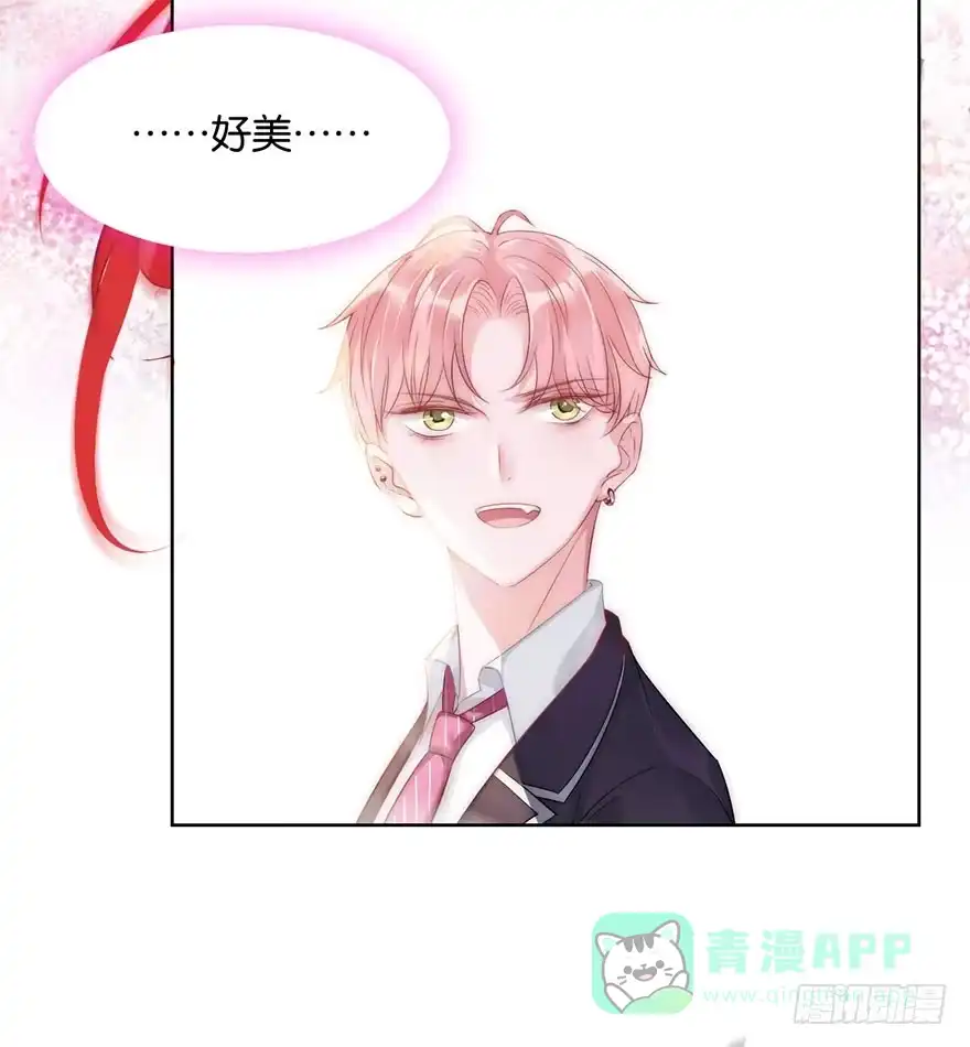 《你们要上天》第十三话 诱饵 第41页