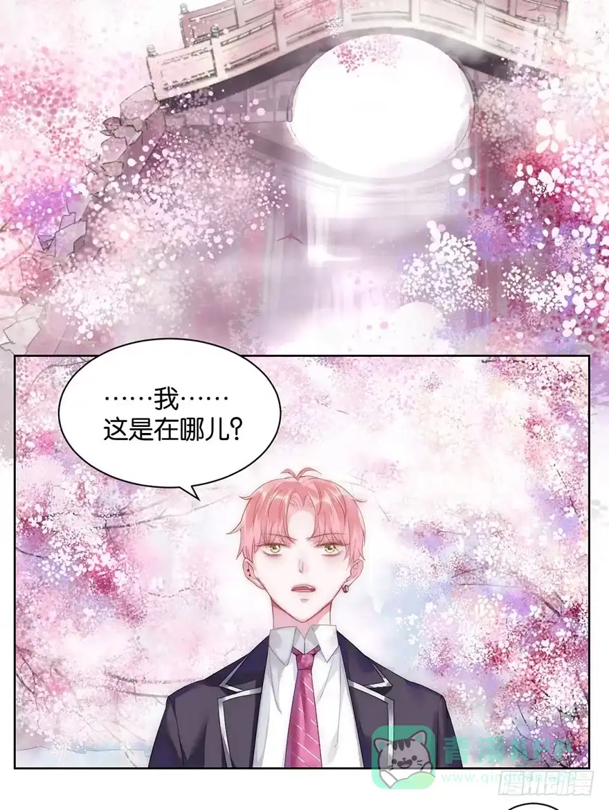 《你们要上天》第十三话 诱饵 第36页