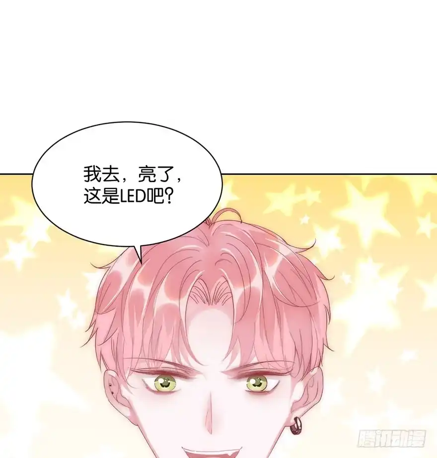 《你们要上天》第十三话 诱饵 第22页