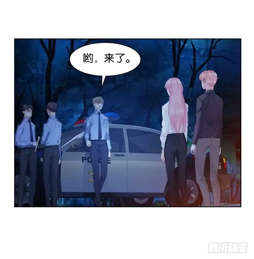 《你们要上天》第十三话 诱饵 第7页