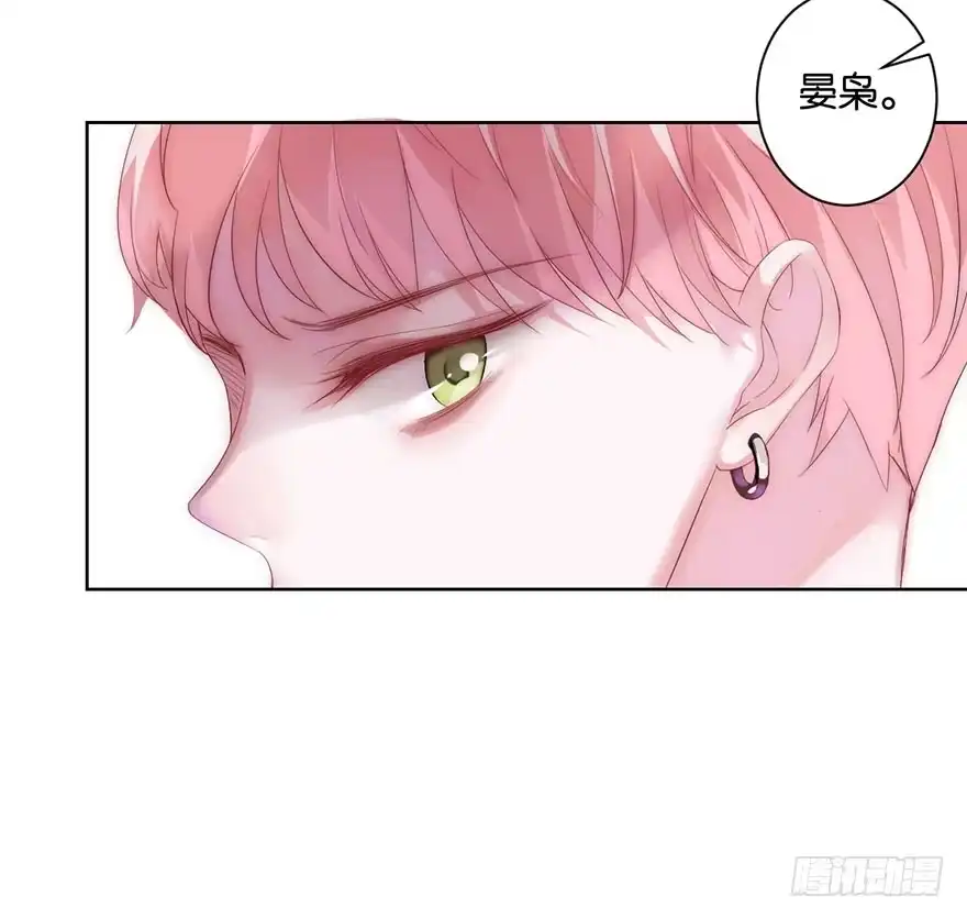 《你们要上天》第十三话 诱饵 第37页