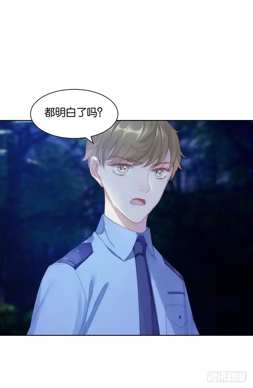 《你们要上天》第十三话 诱饵 第12页