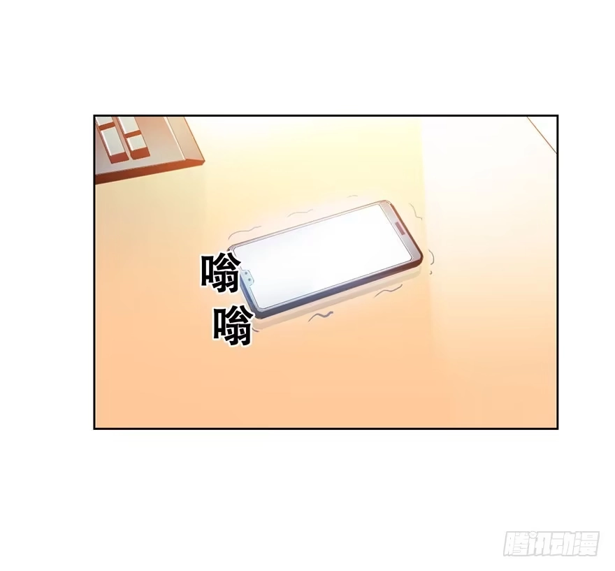 《你们要上天》第十三话 诱饵 第62页