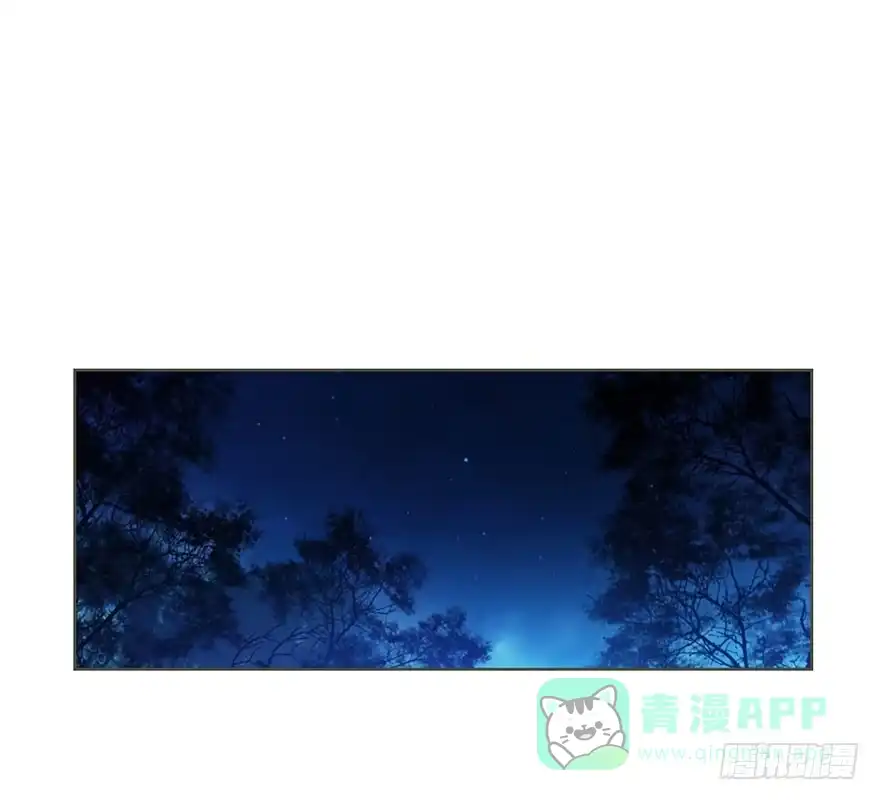 《你们要上天》第十三话 诱饵 第6页