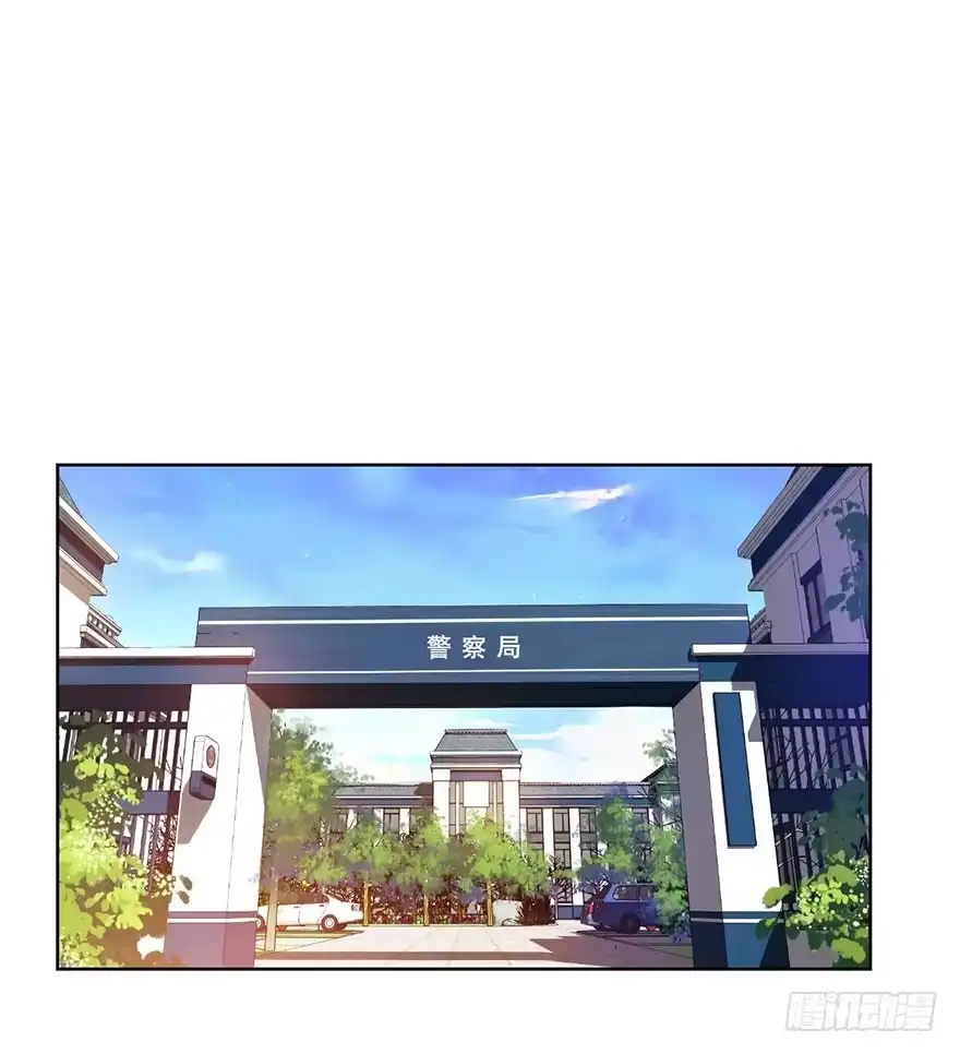 《你们要上天》第十三话 诱饵 第60页