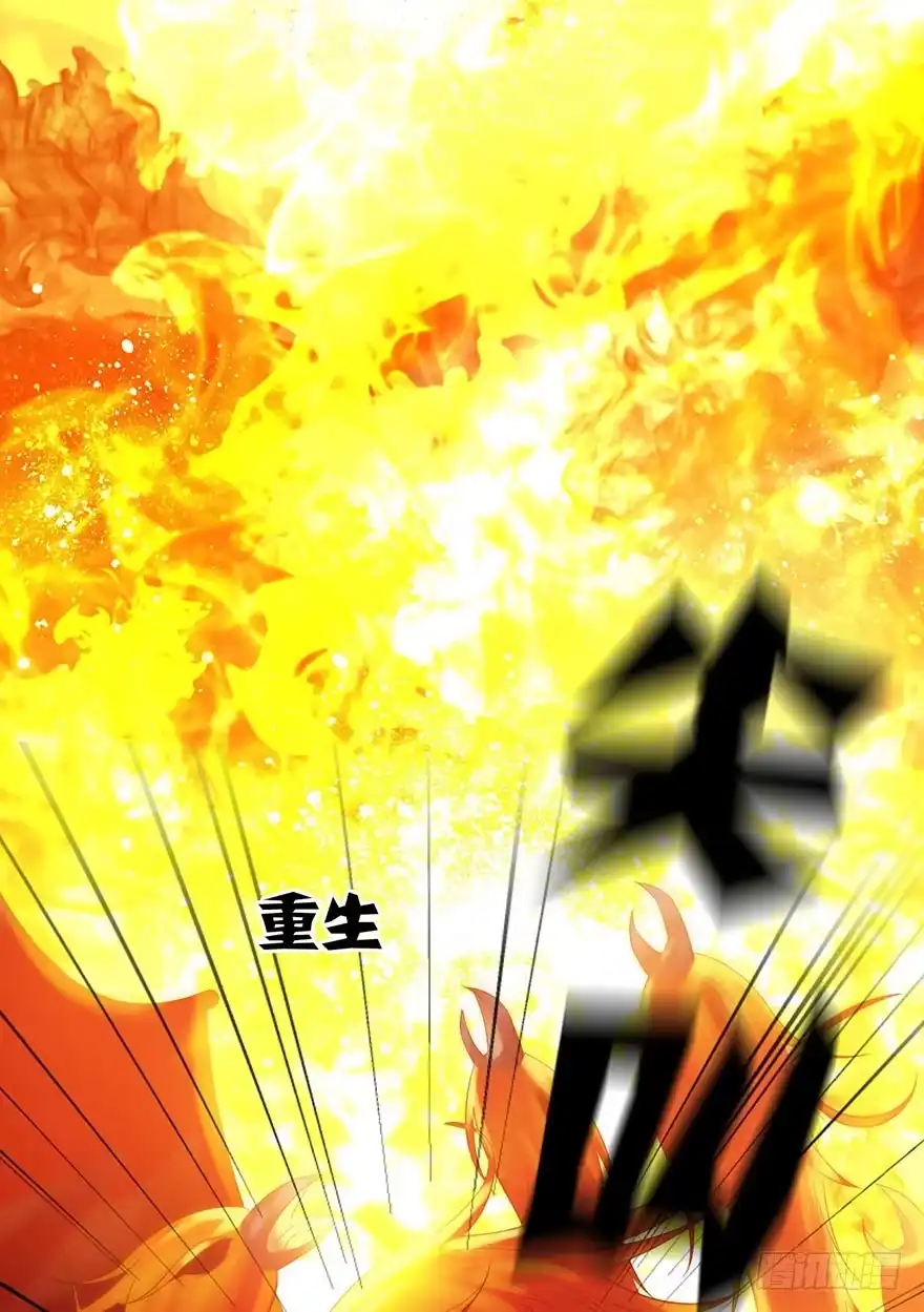 《你们要上天》第十三话 诱饵 第48页