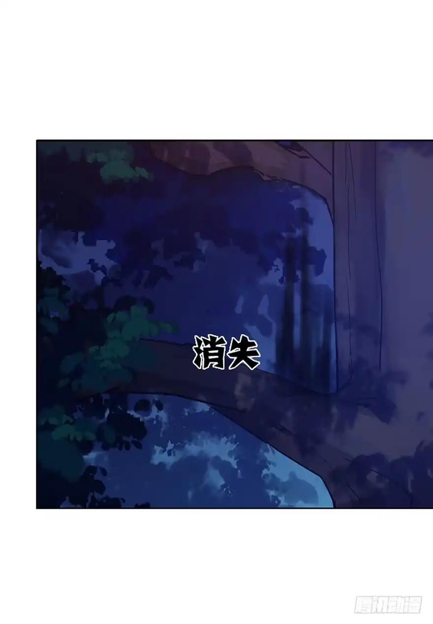 《你们要上天》第十四话 阿献 第39页