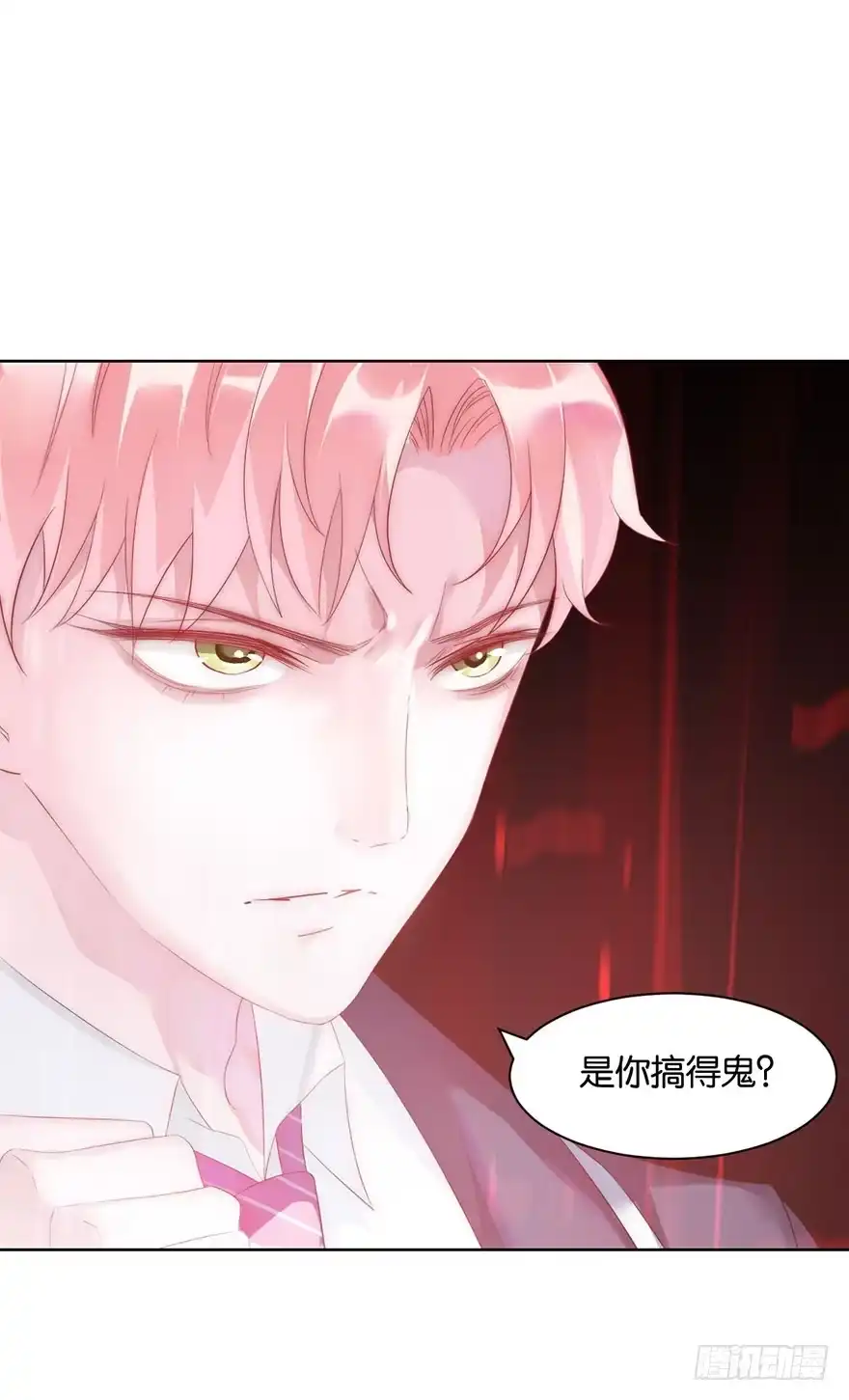 《你们要上天》第十四话 阿献 第14页