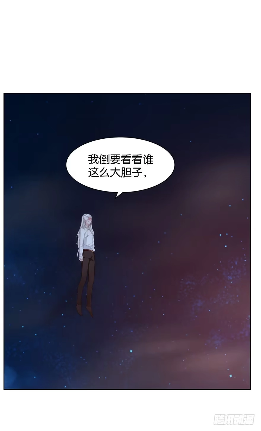 《你们要上天》第十四话 阿献 第40页