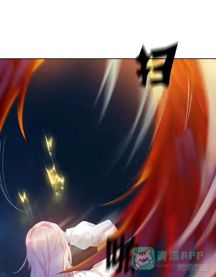 《你们要上天》第十四话 阿献 第6页