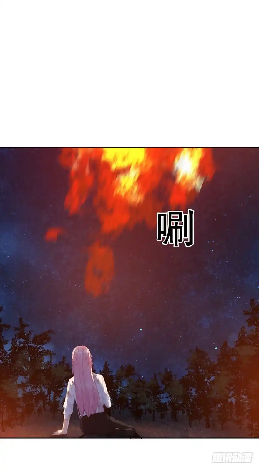《你们要上天》第十四话 阿献 第29页