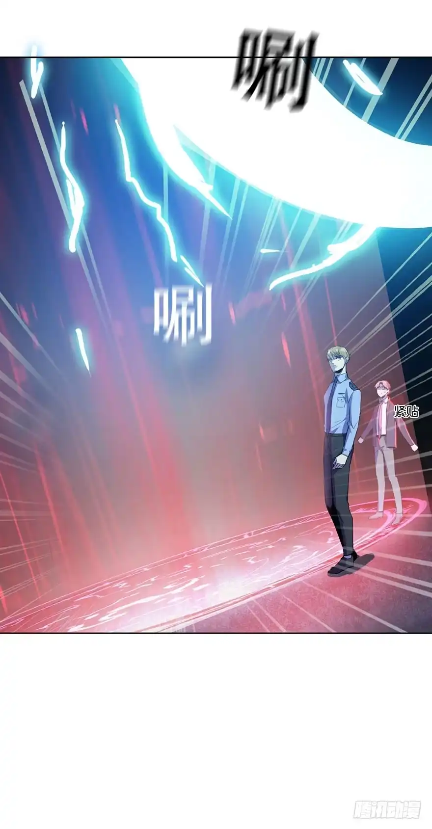 《你们要上天》第十四话 阿献 第20页
