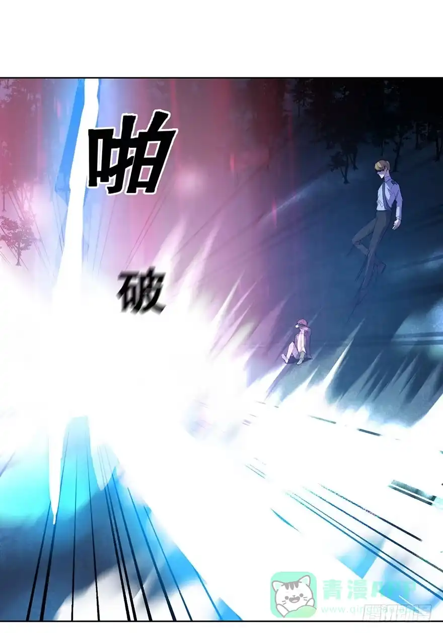 《你们要上天》第十四话 阿献 第21页
