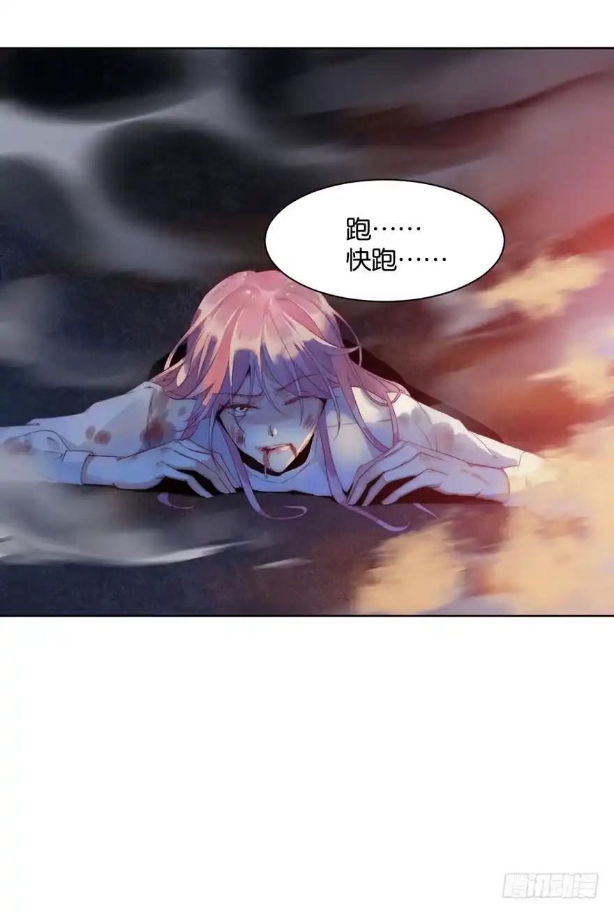 《你们要上天》第十四话 阿献 第9页