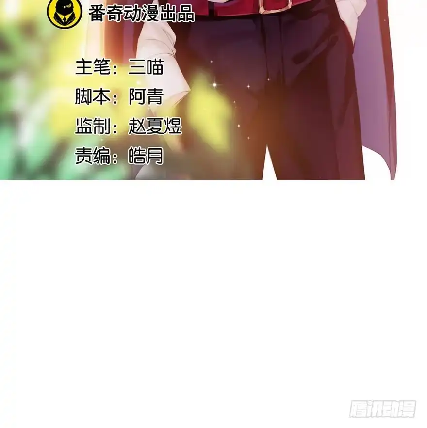 《你们要上天》第十四话 阿献 第2页