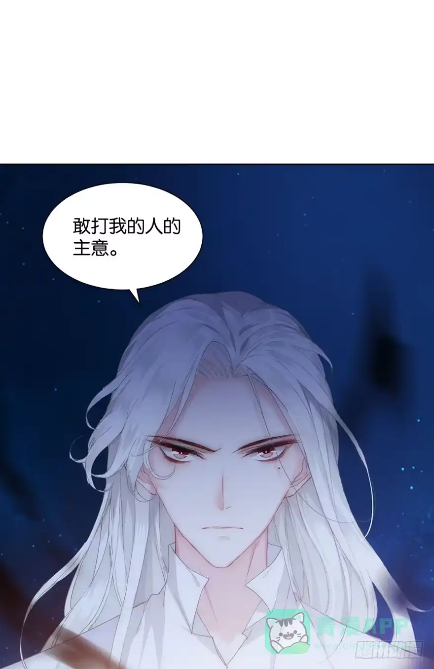 《你们要上天》第十四话 阿献 第41页