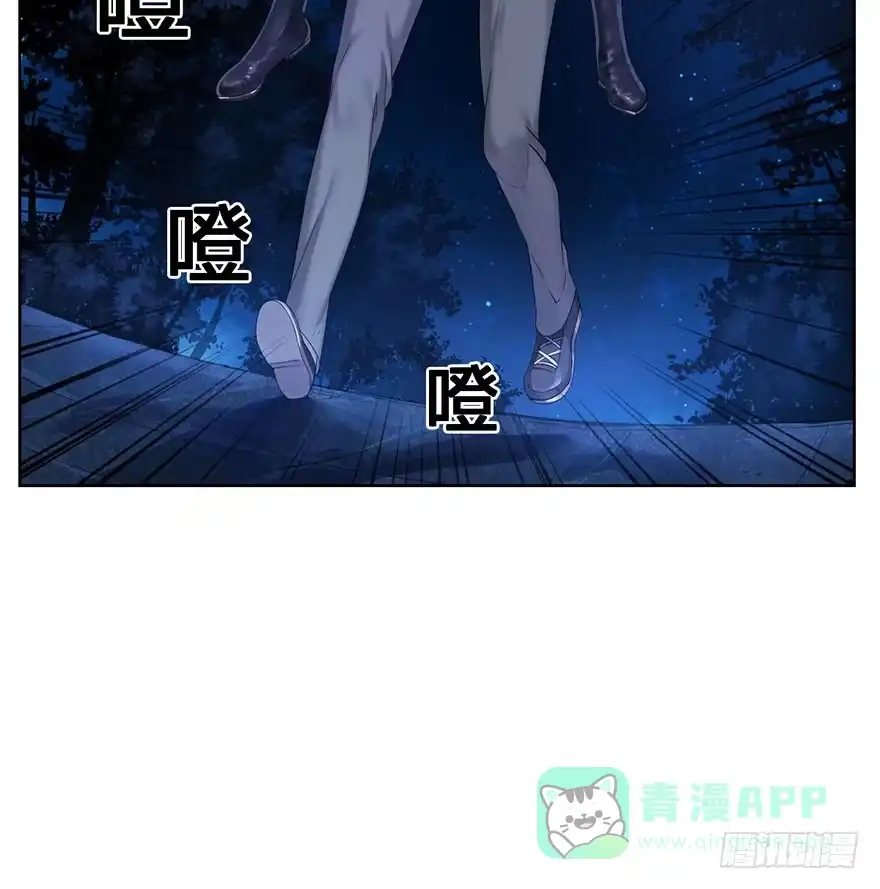 《你们要上天》第十五话 姐，不要死 第36页