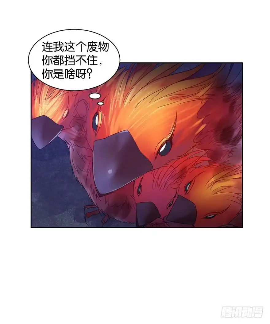 《你们要上天》第十五话 姐，不要死 第20页