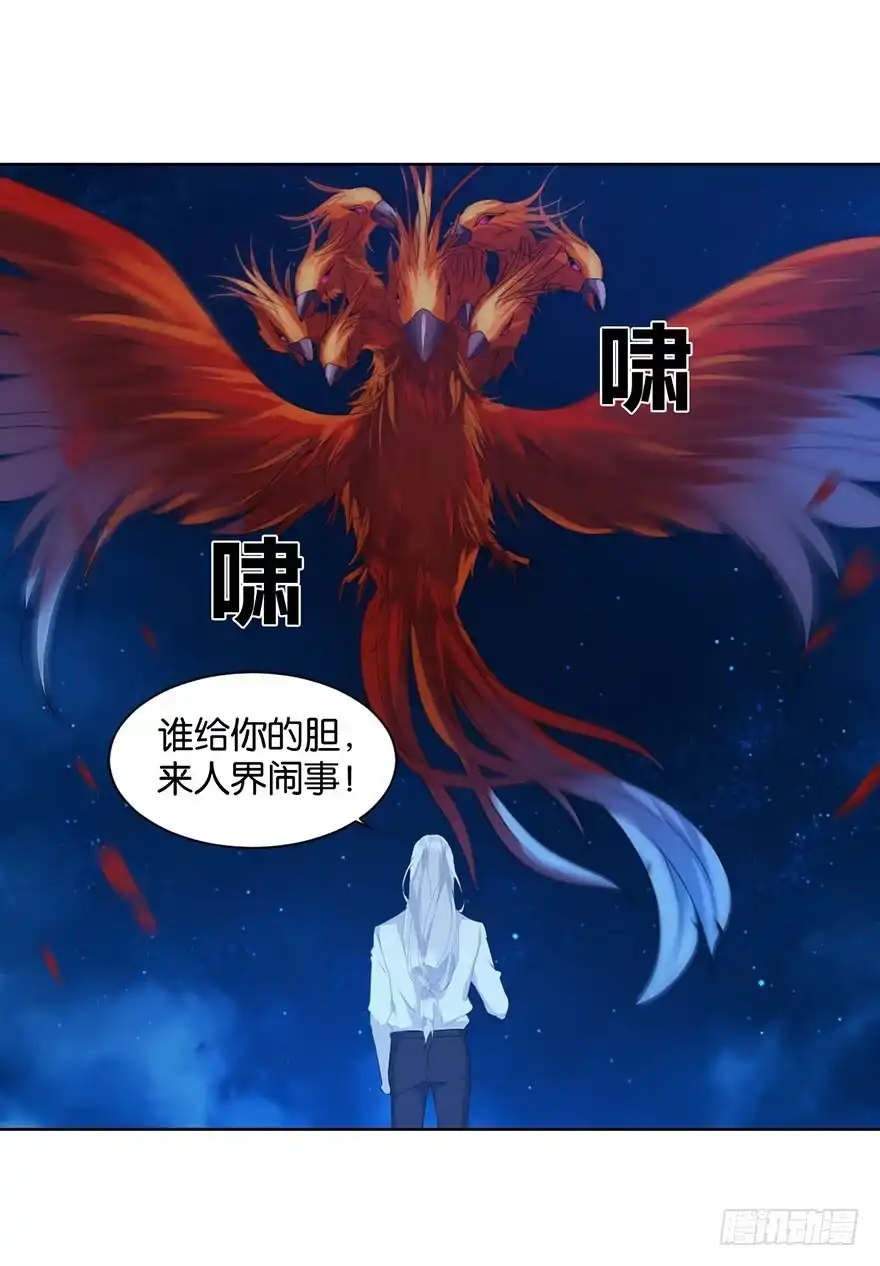 《你们要上天》第十五话 姐，不要死 第3页
