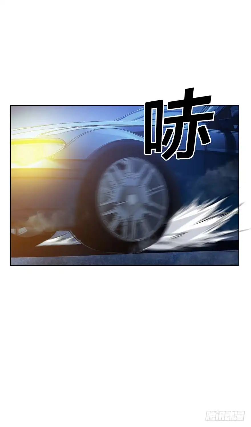 《你们要上天》第十五话 姐，不要死 第48页
